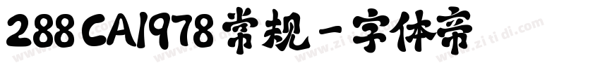 288 CA1978 常规字体转换
